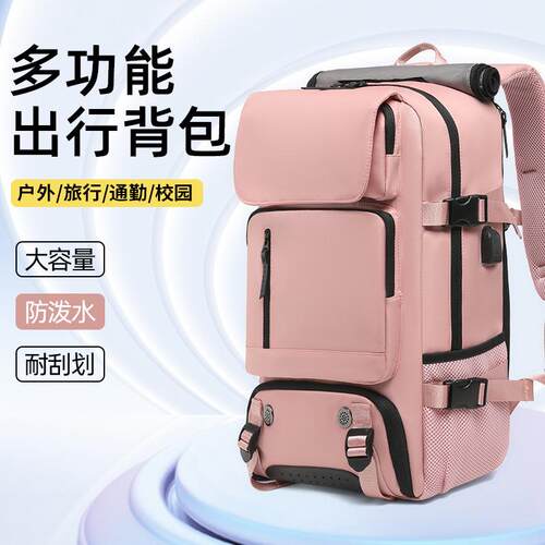 新款商务双肩包多功能旅行包大容量三用包手提单肩斜跨旅行双肩包