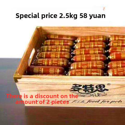 宠物泰迪老狗老年狗粮成年狗小狗宠物火腿香肠鲜肉湿粮中小型狗营