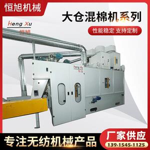 非织造设备大仓混棉机无纺设备混棉储棉无纺机械设备全自动混棉机