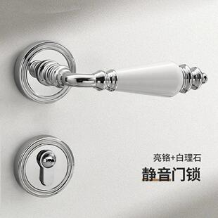 亮铬色法式 门锁室内房门卧室门锁具磁吸静音卫生间房间门木门把手