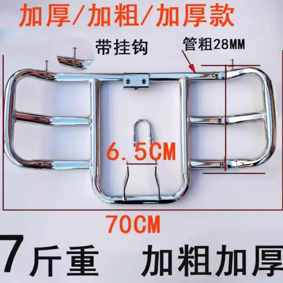 摩托车保险杠通用型125/150前护杠加厚加粗平衡轴摩托抗摔前护杠