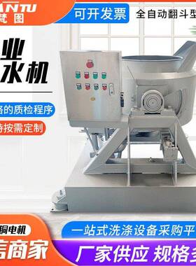 翻斗工业脱水机不锈钢甩干机铁屑甩油脱油机平板吊袋离心机全自动