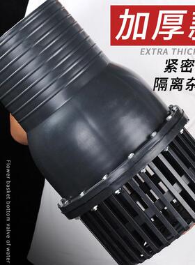 PVC底阀底部止回阀逆止阀5寸6寸8寸内径塑料抽水泵进水花篮头管件
