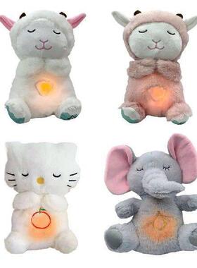 Cute Animal Baby Sound Machine with Music Lights Rhythmic