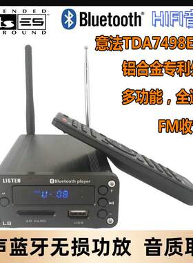 雷声L8蓝牙无失真100W功放带遥控耳放音源支持随身硬碟播放