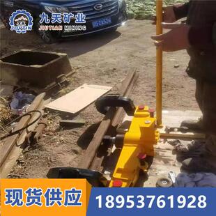 294两用直轨机 九天直供YW 钢轨两用直轨机价格 矿用两用直轨机