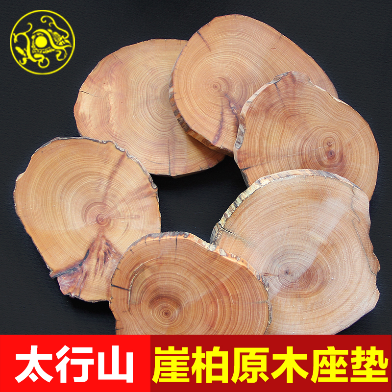 太行山崖柏 原料 手把件 摆件饰品 玄龟木座垫 带浓郁天然木香味