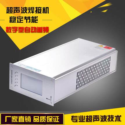宁波数字化超声波电源发生器超声波清洗机电源发生器大功率