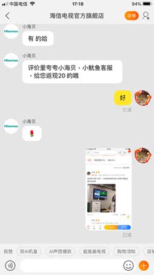 海信 HZ40E35D怎么样（前车之鉴）有必要告诉大家真相