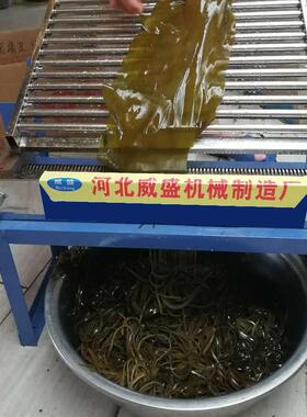 家用小型海带切丝机威盛品牌天蓝色50型商用海带丝机