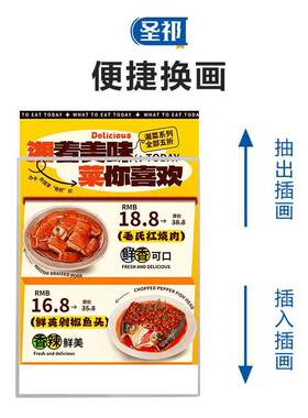 银色双杆支架款LED抽画灯箱线下门店商城餐饮实体店立式广告灯箱
