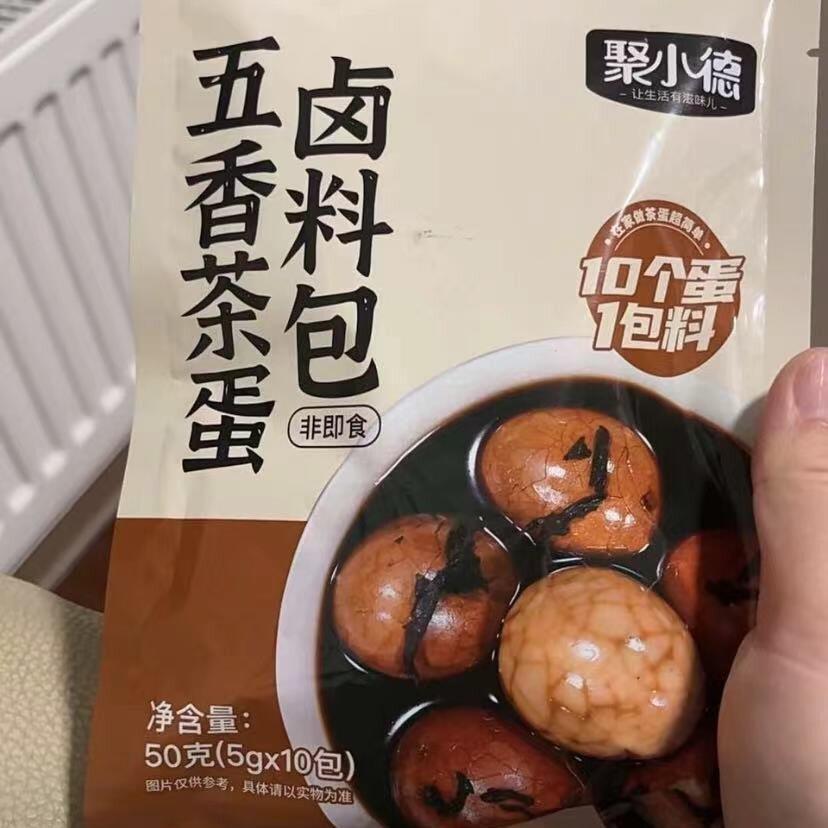-【聚小德】茶叶蛋卤料包正宗茶叶蛋做法家庭五香卤蛋调味包香料