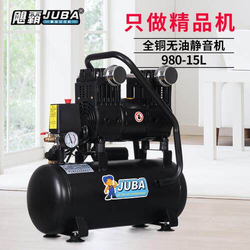 空压机小型无油静音980W-15L气泵高压家用喷漆木工空气压缩机