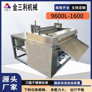 900型拉菲草纸丝切丝机烟丝荷叶切条机9不锈钢面刀厂家