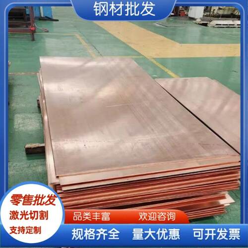 H68黄铜棒H95黄铜板H65铜套H70 H75铜板H80 H85 H90 H96黄铜棒