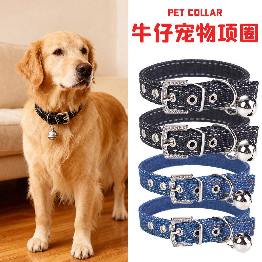 宠物项圈可调节带铃铛简约皮革牛仔颈圈中小型犬脖圈狗狗猫咪通用