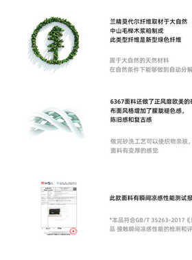 40S兰精莫代尔砂洗1*1罗纹面料棉盖丝拉架罗纹布坑条打底运动布料