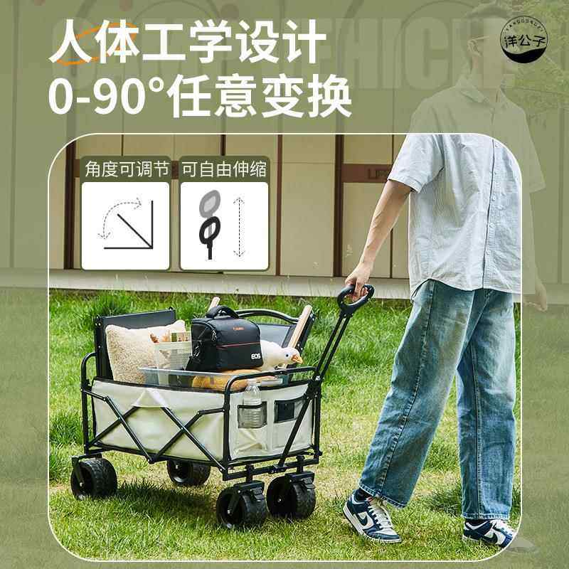洋公子露营车户外摆摊神器购物推车野餐手推车可折叠轻便携露营车