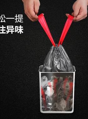 新款直销抽绳垃圾袋家用加厚手提式塑料袋背心拉圾桶黑色大号厨房