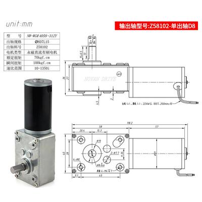 12机V涡轮蜗杆减速电机2488v无人电机库衣架晾可调充速自锁电机马