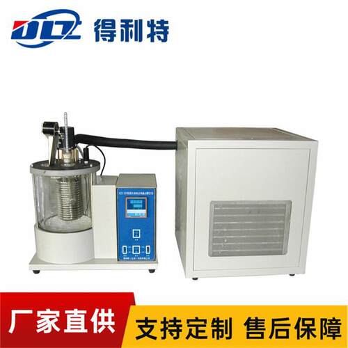 得利特A2110轻质石油浊点结晶点测定仪浊点仪结晶点仪厂家直销