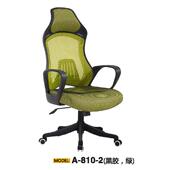 惠欧默傲娇大头枕挺腰办公转椅盟