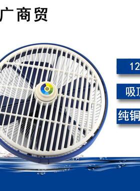 1212vv车载电风扇寸汽车客车大货12寸车吊扇制冷4大功率吸顶2鸿运