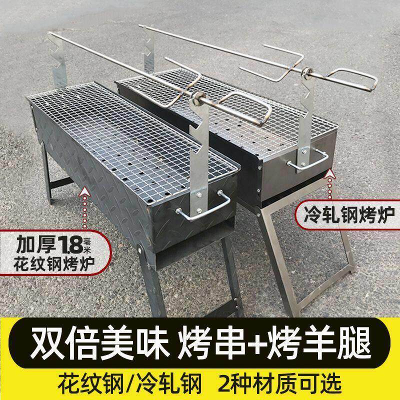 烤羊腿炉子烤箱 烤羊排专用炉烧烤炉户外便携式 家用烤串羊腿架
