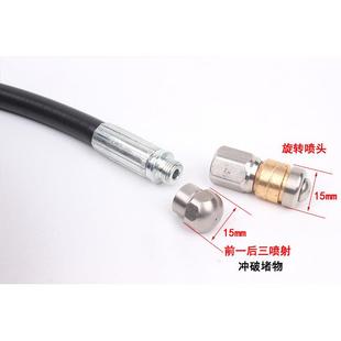 家用厨房下水道通器洗洗573车疏高压水管水老鼠喷头机小管道清疏