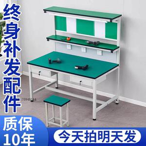 车间防静电工作台带灯流水线 线检验桌装配操作手机维修注塑机工