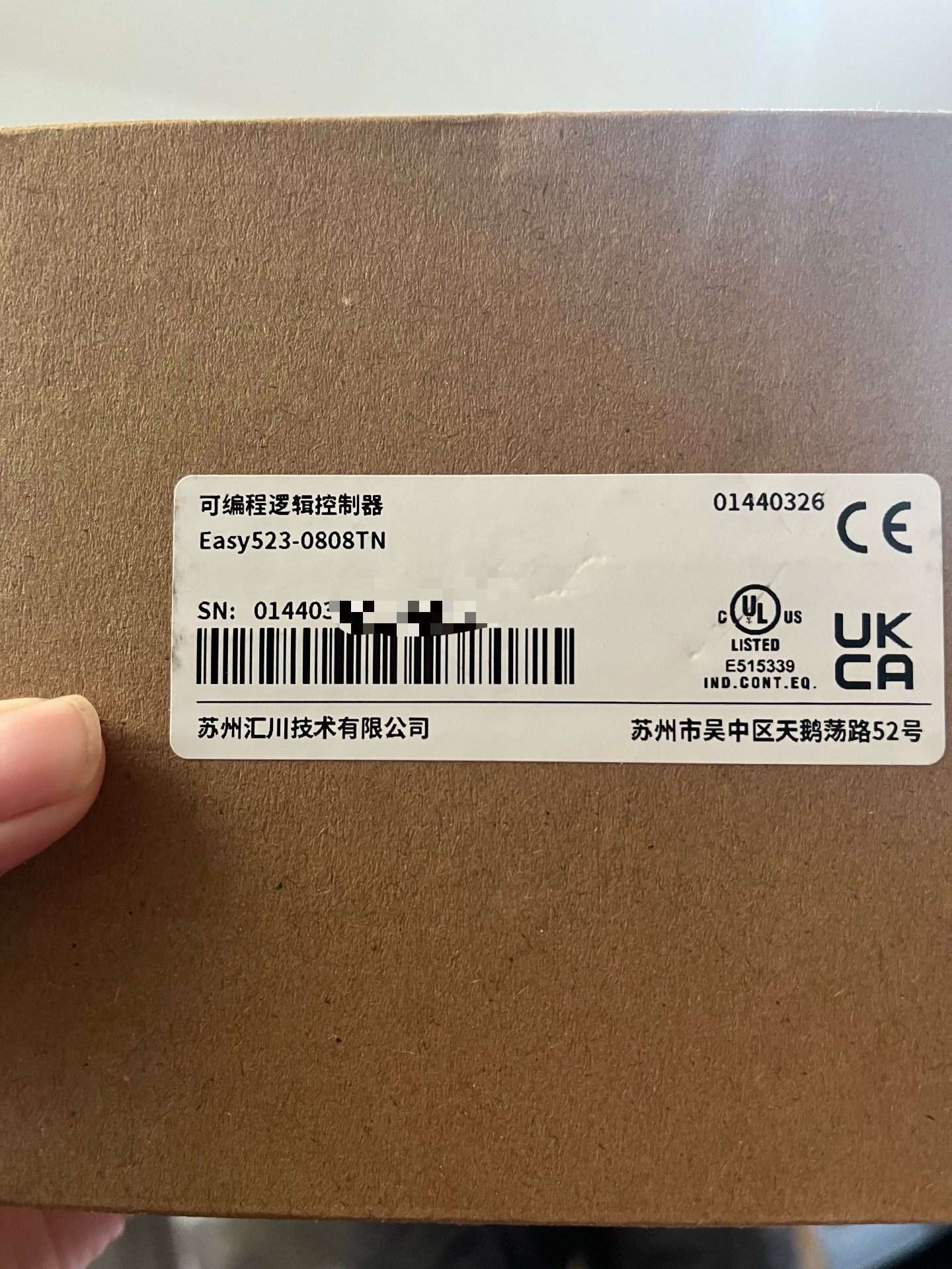 汇川Easy523-0808TN  全新原装正品，盒码一致，