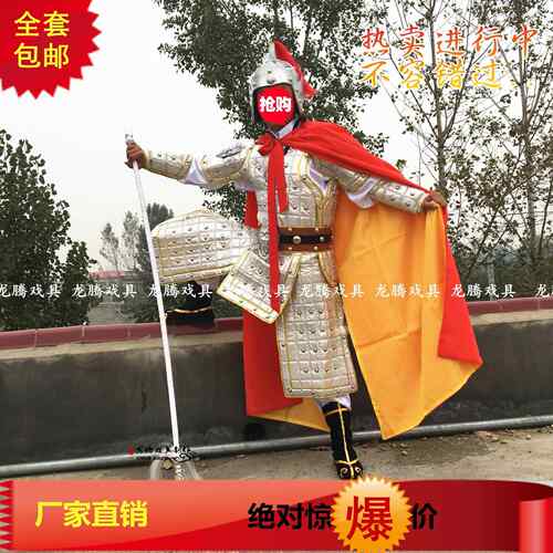 正品秦汉古代将军真人盔甲铠士甲袍装真人战演出道具影视剧套服装