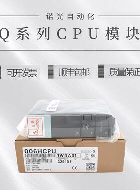 适用三菱 Q02HCPU Q06HCPU Q01UCPU Q02CPU Q00 UJCPU Q12H Q25H
