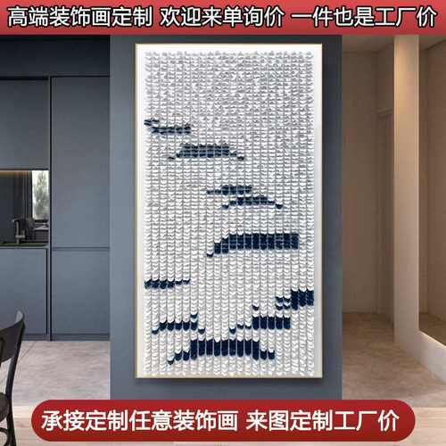 亚克力插片实物画现代轻奢玄关装饰画立体抽象走廊过道竖版挂画