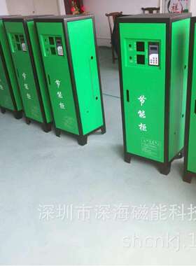 电磁0加热器厂家电磁控制板控制器工业热源电2KW120202加0KW200K