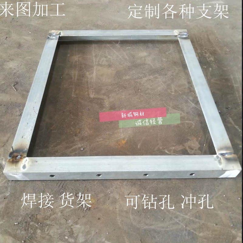 深圳角钢镀锌角铁焊接打孔加工件 三角支架定做 可焊接任意尺货架
