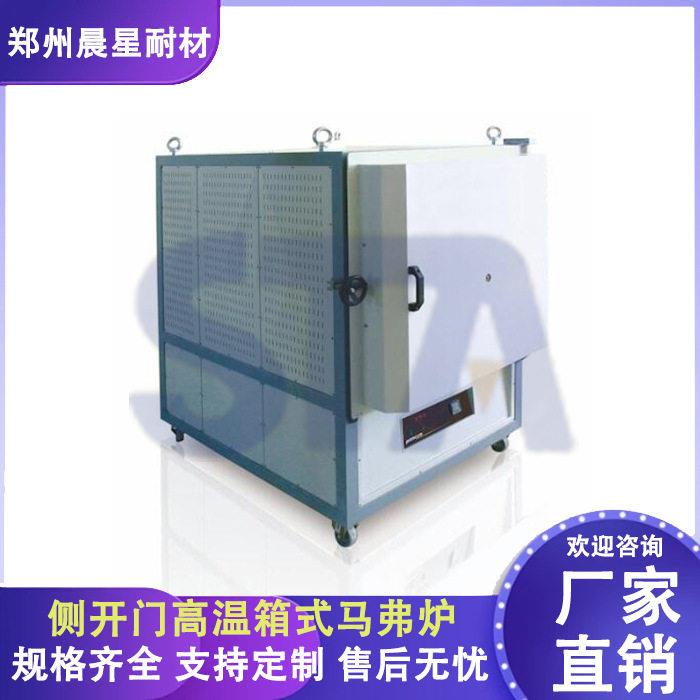 炉门侧开门方便放料取料远程控制实时追踪历史记录输出报表