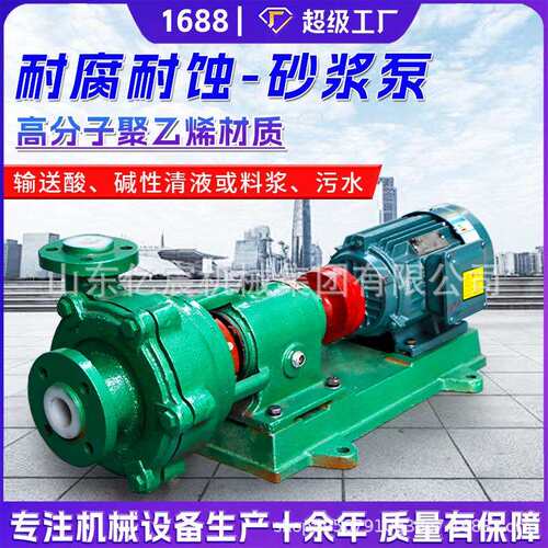 抽沙吸砂泵大型卧式渣浆泵耐磨防腐泥浆泵矿用8寸6寸煤场砂浆泵
