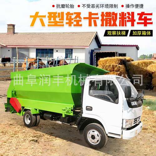 四轮汽车底盘柴油撒料车12方牧场搅拌喂料机4102养殖饲料撒草车