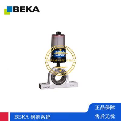德国原装进口BEKA贝卡贝克润滑泵 单点润滑器 ONE