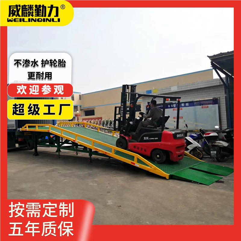 厂家货直供仓动库厂房移式液压登车桥装车BSF卸货台集装平箱上下