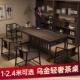 乌茶桌合一金桌五椅家用办公室茶室茶几套装 组茶 一椅体CRA新中式