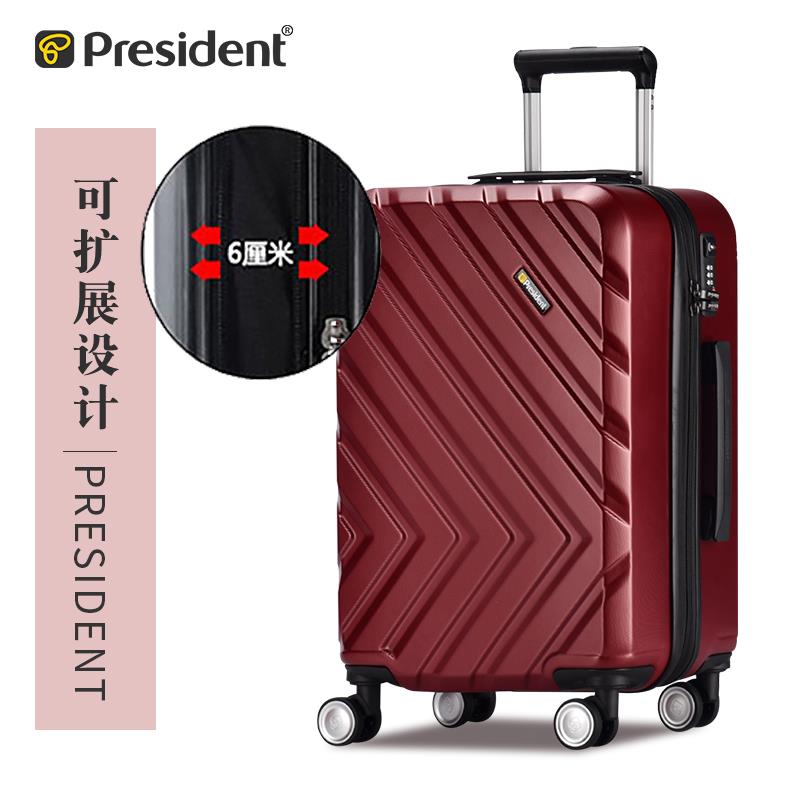 新凌秀行李箱女24新款大量容旅行箱拉杆寸箱20登箱皮箱密机码箱男