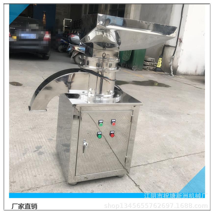 立式粗碎机多功能粉碎机中药三七破碎机江阴新洲