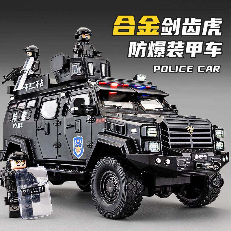 剑齿虎合金装甲警车玩具男孩仿真儿童越野汽车模型维和防爆特警车