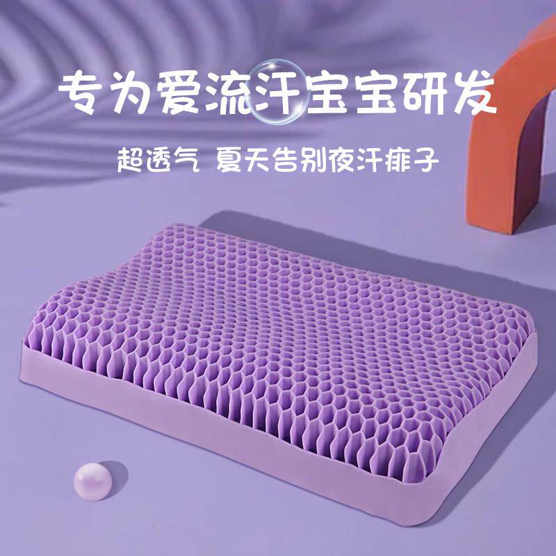 儿童枕无压枕透气可水洗夏季低凉枕头WYZ8022单人波浪释压枕果胶