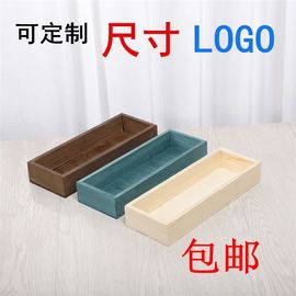 无盖长方形木盒桌面收纳盒定制实木小号盒子木箱文具盒木笔盒