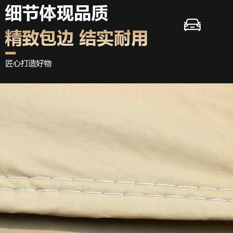 东南DX3遮专用汽车车衣防晒防无品牌/防尘阳隔雨热加厚盖布雪车罩