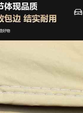 19/019款比亚迪宋Pro车专用衣车罩新能源防2863加雨防晒厚防冻汽