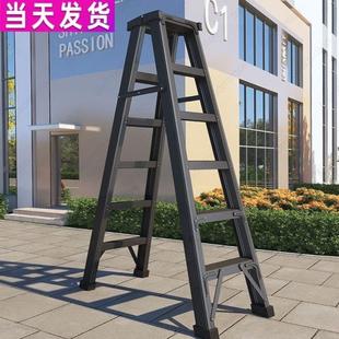 家用铝合金加厚2米多功能室内折叠伸缩升降双面工程楼梯子人字梯
